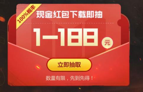 《使命召唤》手游微信礼包