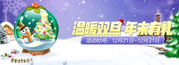 һ����׽����ů˫����ĩ��������_һ����׽����ů˫����ĩ��������һ��