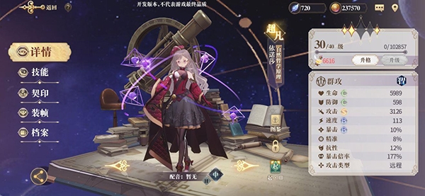 ��������¼��������ð���淨����_��������¼��������ð����ô��