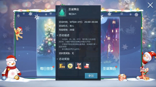 �������2020ʥ���������_�������2020ʥ���������һ��