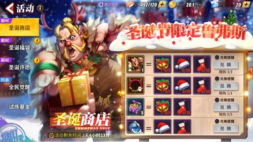 �ְԶԾ�ʥ���̵���Զһ�ʲô_�ְԶԾ�ʥ���̵�ɶһ�����һ��