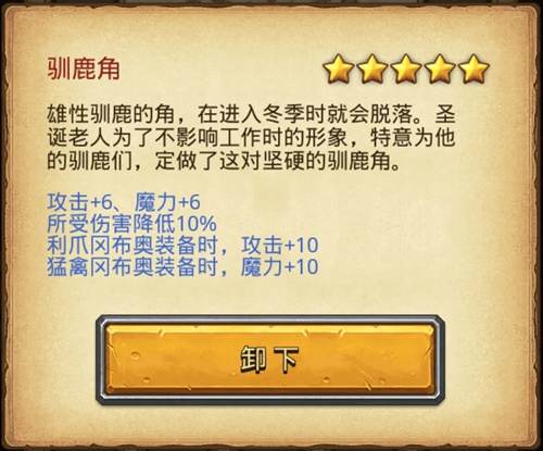 ��˼���Թ�ѱ¹������һ��_��˼���Թ�ѱ¹����ʲô��