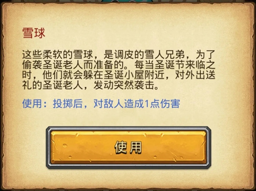 ��˼���Թ�ѩ������_��˼���Թ�ѩ����ʲô��