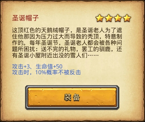 ��˼���Թ�ʥ��ñ����ʲô��_��˼���Թ�ʥ��ñ�����ý���