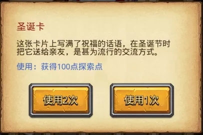 ��˼���Թ�ʥ��������_��˼���Թ�ʥ������ʲô��