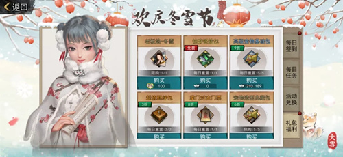 ���ҵ����͡���ѩ�ڻ