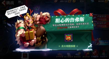 �ְԶԾ�12��24�ո���ά������_�ְԶԾ�2020��12��24�ո�����ʲô