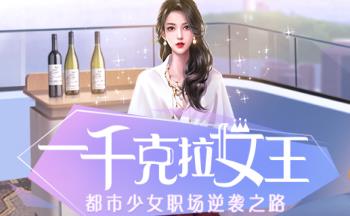 һǧ����Ů�����λ�ȡ����_һǧ����Ů��������ô��