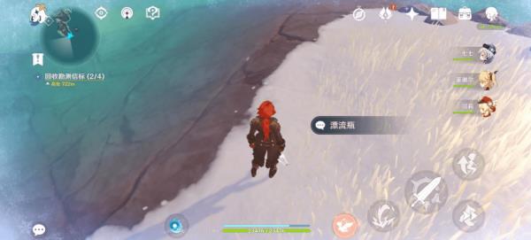 ��ԭ��Ư��ƿ��������ͼ�Ĺ���