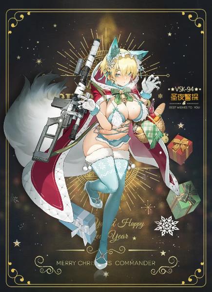��Ůǰ������VSK-94ʥҹ��̽չʾһ��_��Ůǰ������VSK-94ʥҹ��̽��ô��