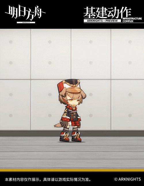 《明日方舟》八音蛋匠人格雷伊时装详解