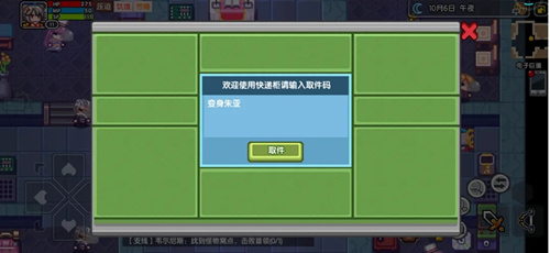 ������12��23��ȡ������ʲô_������12��23��ȡ�������