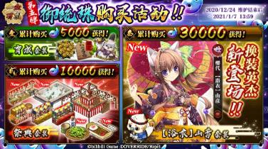 ��һѪ��ܡ�2020��12��24�ջ����