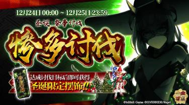 ��һѪ��ܡ�2020��12��24�ջ����