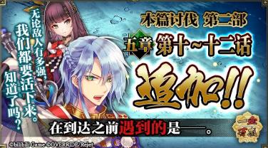 һѪ�������2020��12��24�ջ����_һѪ�������2020��12��24�ո�����ʲô