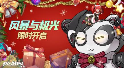 ����ս������2020��12��23�ո��¹���_����ս������2020��12��23�ո�����ʲô