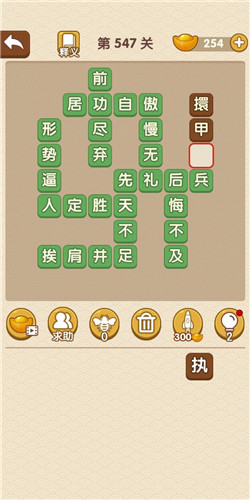 ���������ˡ���547�ش�