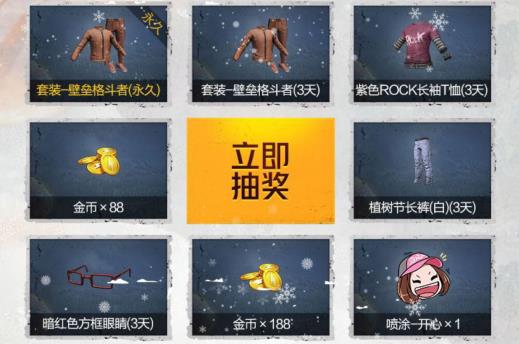 ��ƽ��Ӣ��ѩʢ�����һȦ���������_��ƽ��Ӣ��ѩʢ�����һȦ�����ȡ��ַ