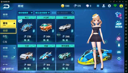 QQ�ɳ�����3����ר�����λ�ȡ����_QQ�ɳ�����3����ר��������ô��
