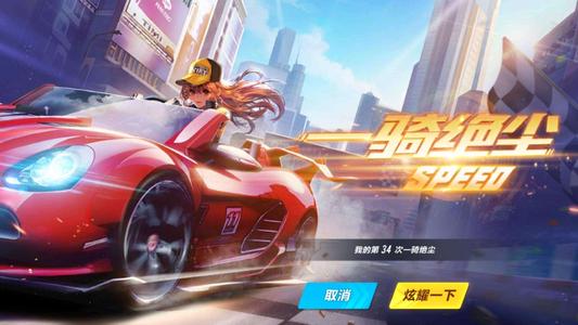 QQ�ɳ�����ʥ������װ��ȡ����_QQ�ɳ�����ʥ������װ��ô��