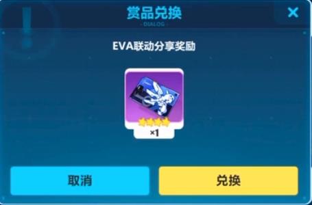 ����3EVA�������������һ���������_����3����EVA�������������һ�����ȡ��ַ