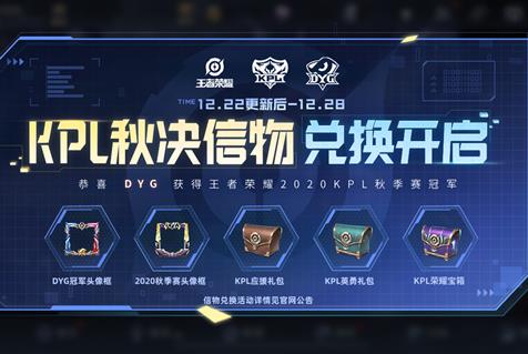 ������ҫKPL�����ҫ������ô�鵽����Ӣ_������ҫKPL�����ҫ���������Ӣ�ۼ�����