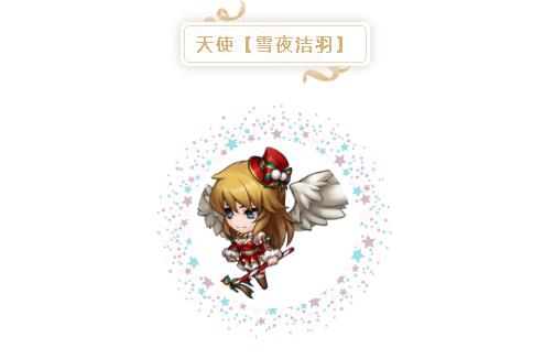 �λ�ģ��ս��ʹѩҹ����Ƥ����ô���_�λ�ģ��ս��ʹѩҹ����Ƥ��ͼ��һ��