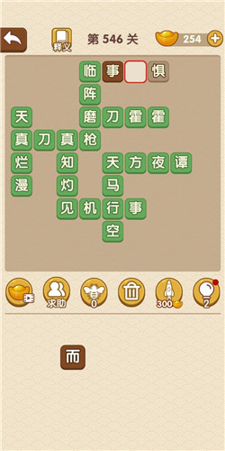 �������˵�546�ش�_��������ͨ�ع���