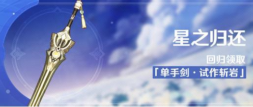 ԭ����֮�黹����ݽ���_ԭ����֮�黹�����