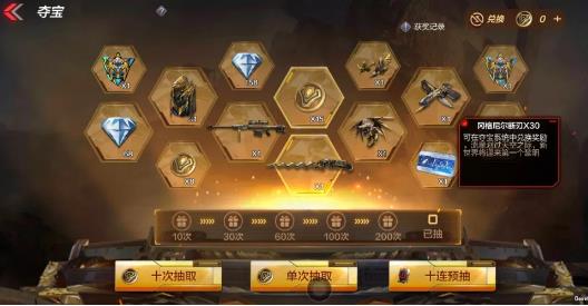 CF���λ�������ƻ�ᱦ���ô�鵽����Ƥ��_CF���λ�������ƻ�ᱦ�����������ƻ�Ƥ������