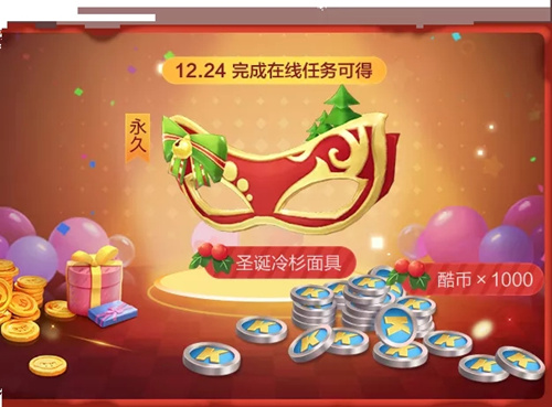 ���ܿ���������ʥ����ɼ�����ô��_���ܿ���������ʥ����ɼ��߻�ȡ����