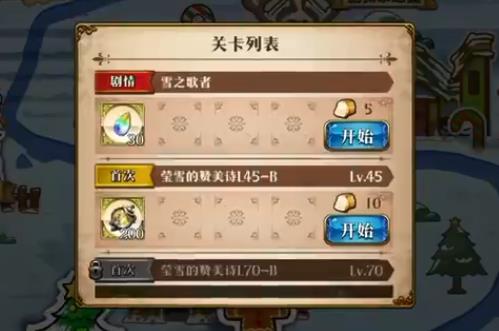 �λ�ģ��սѩ֮������ô��_�λ�ģ��սѩ֮���ߴ򷨹���