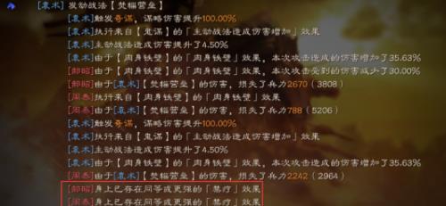 ����־ս�԰����η��Ӫ��ս��Ч�����_����־ս�԰����η��Ӫ��ս����ô��