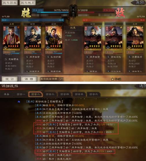������־ս�԰桷���Ӫ��ս��Ч�����