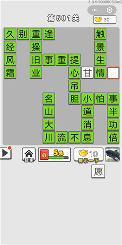 �������ͼǵ�581�ش�_�������ͼǴ𰸴�ȫ