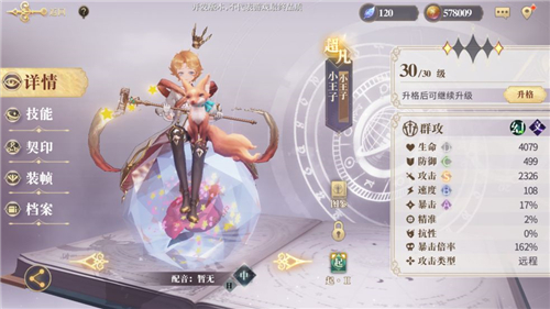 ��������¼���ι���_��������¼������ΰ���