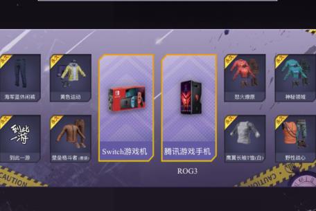 ��ƽ��Ӣ������ͻϮ���������_��ƽ��Ӣ������ͻϮ�����ȡ��ַ