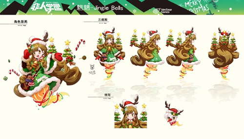����ѧ԰����jingle Bellsʱװʲô��_����ѧ԰����jingle Bellsʱװͼ��չʾ