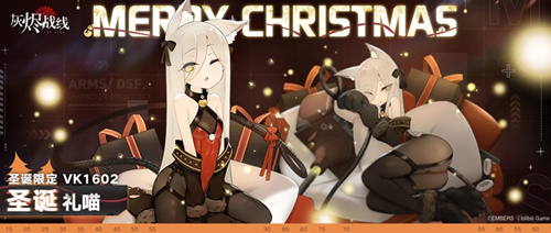 �ҽ�ս��VK1602С��ȫ��Ϳװʥ������ʲô��_�ҽ�ս��VK1602С��ȫ��Ϳװʥ������ͼ��չʾ