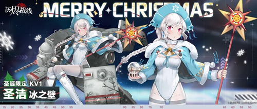 �ҽ�ս��KV-1ȫ��Ϳװʥ���֮��ʲô��_�ҽ�ս��KV-1ȫ��Ϳװʥ���֮��ͼ��չʾ