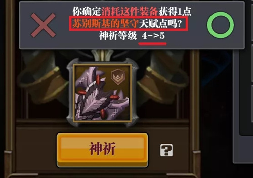 ħԨ֮���츳����ô��_ħԨ֮���츳���ȡ��������