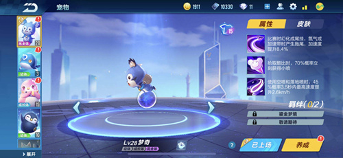 QQ�ɳ����������������÷���_QQ�ɳ�����������ô��������