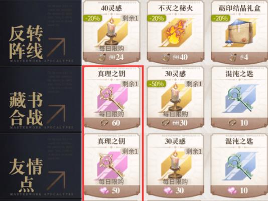 ��������¼����֮Կ��ô���_��������¼��������֮Կ��ȡ;������