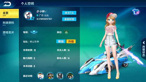 QQ�ɳ����������������뷽��_QQ�ɳ�����������ô��������
