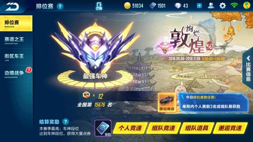 QQ�ɳ����������ղؽ���һ��_QQ�ɳ����������ղ���ʲô����