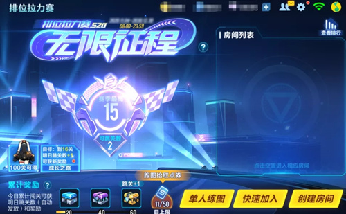 QQ�ɳ������������̻����_QQ�ɳ������������̻����һ��