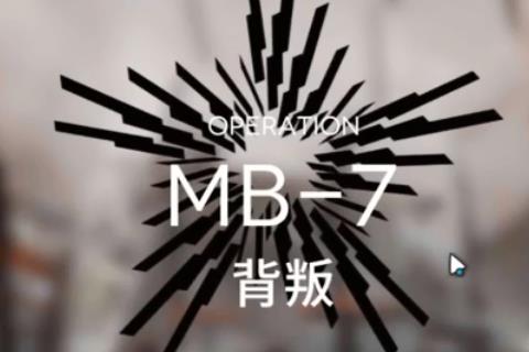 ���շ���MB-7������ô��_���շ���MB-7���Ѵ򷨹���