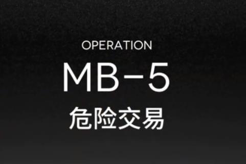 ���շ���MB-5Σ�ս�����ô��_���շ���MB-5Σ�ս��״򷨹���