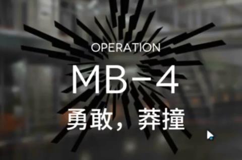 ���շ���MB-4�¸�çײ��ô��_���շ���MB-4�¸�çײ�򷨹���