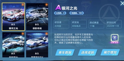 QQ�ɳ����������ղ�ϵͳ��ô��_QQ�ɳ����������ղ�ϵͳ����